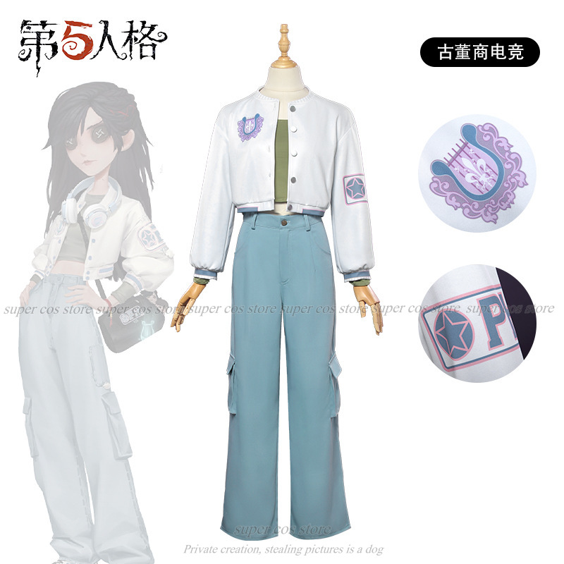 ชุดคอสเพลย์ทีม OPH นักสะสมโบรา - Team Sports บทวิจารณ์และราคา