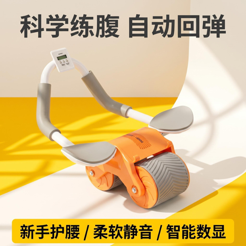 อุปกรณ์ออกกำลังกายบริหารหน้าท้ - Ab Roller Wheel With Elbow Support บทวิจารณ์และราคา