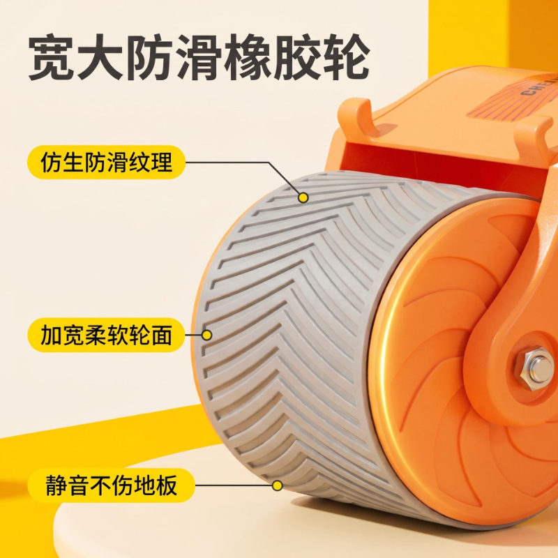 อุปกรณ์ออกกำลังกายบริหารหน้าท้ - Ab Roller Wheel With Elbow Support บทวิจารณ์และราคา