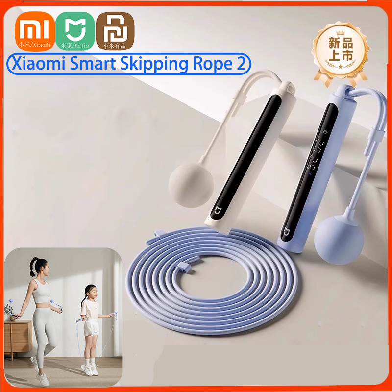 เชือกกระโดดอัจฉริยะ Xiaomi 2 พ - Smart Jump Rope Digital Counter บทวิจารณ์และราคา