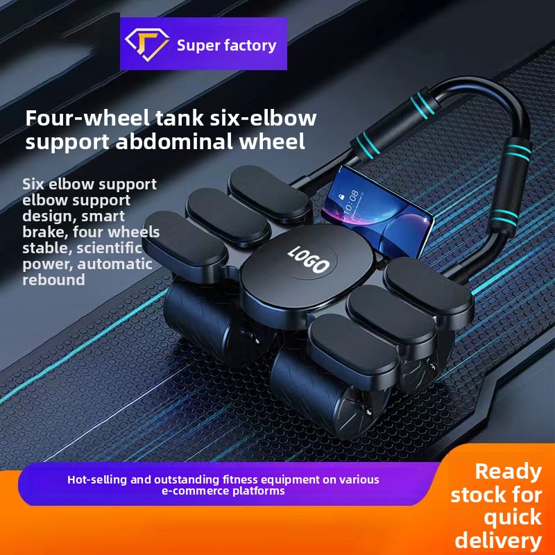 อุปกรณ์ฝึกกล้ามเนื้อหน้าท้องสำ - Ab Roller Wheel With Elbow Support บทวิจารณ์และราคา