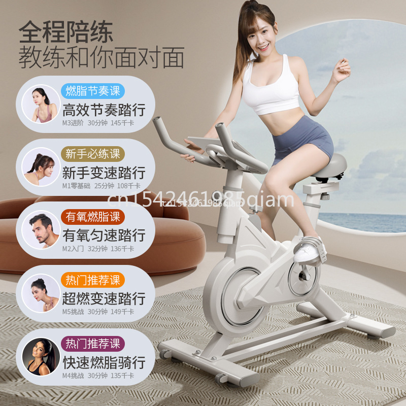 จักรยานออกกำลังกายแบบตั้งพื้นใ - Exercise Bike Magnetic Resistance บทวิจารณ์และราคา