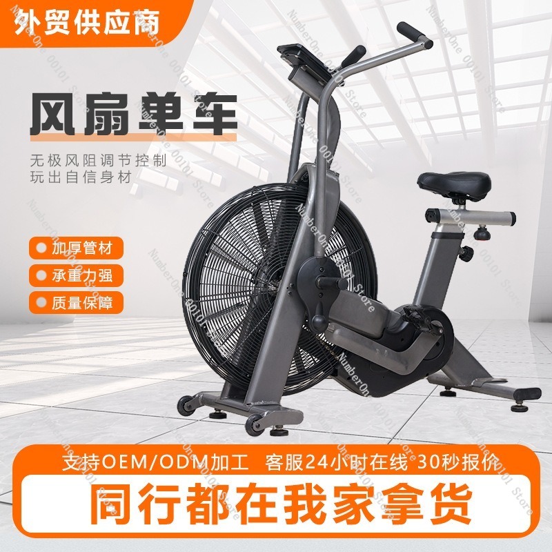 จักรยานออกกำลังกายแบบแอโรบิกต้ - Exercise Bike Magnetic Resistance บทวิจารณ์และราคา