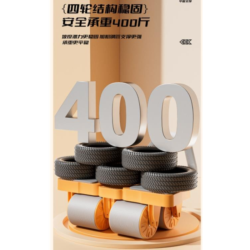 ล้อบริหารหน้าท้องแบบสี่ล้อ พร้ - Ab Roller Wheel With Elbow Support บทวิจารณ์และราคา