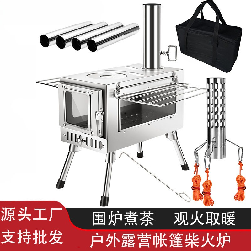 เตาไม้สแตนเลสสำหรับตั้งแคมป์กล - Camping บทวิจารณ์และราคา