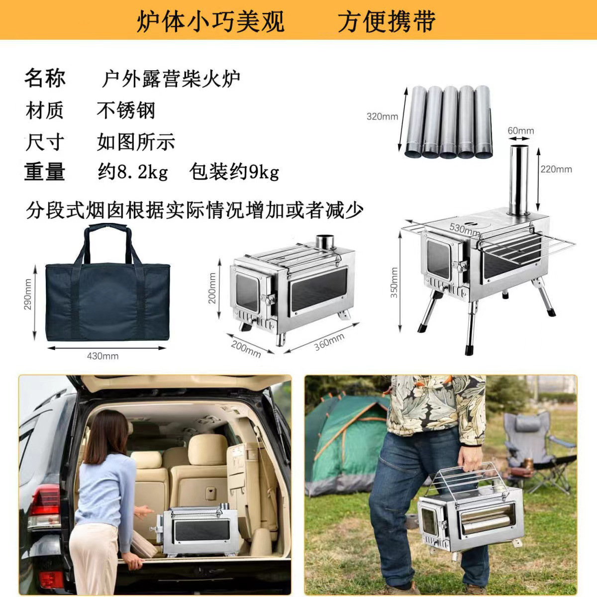เตาไม้สแตนเลสสำหรับตั้งแคมป์กล - Camping บทวิจารณ์และราคา