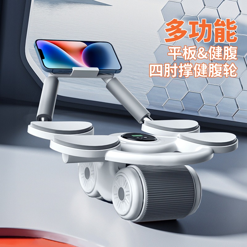 อุปกรณ์พยุงข้อศอก 4 จุด, ล้อบร - Ab Roller Wheel With Elbow Support บทวิจารณ์และราคา