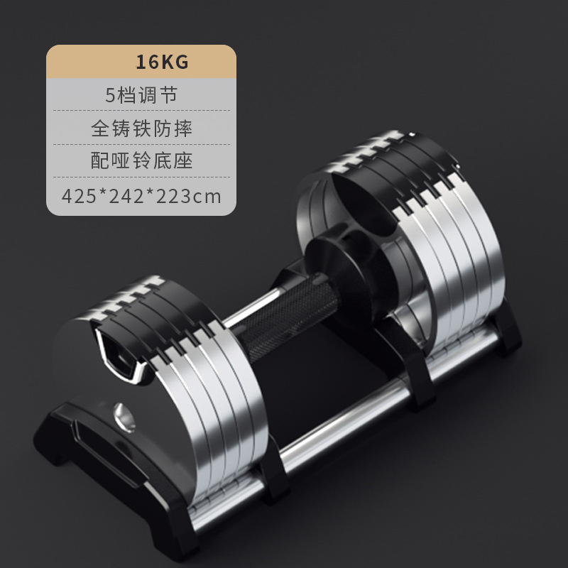 อุปกรณ์ยกน้ำหนักปรับน้ำหนักได้ - Adjustable Dumbbell Pair 40Kg บทวิจารณ์และราคา