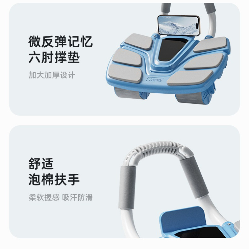 ล้อบริหารหน้าท้อง 6 ล้อ แบบเด้ - Ab Roller Wheel With Elbow Support บทวิจารณ์และราคา
